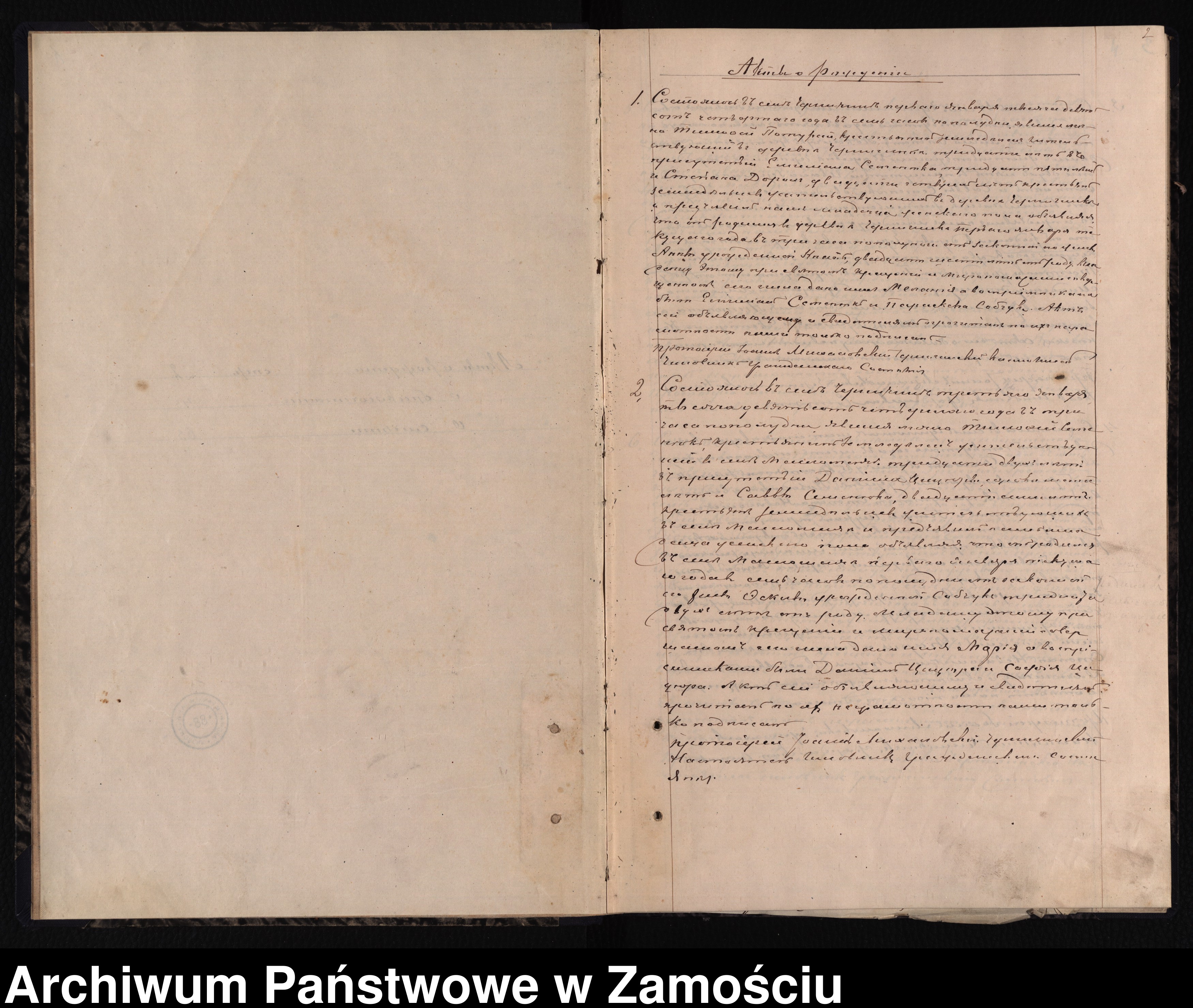 Skan z jednostki: Akta urodzeń, małżeństw, zgonów