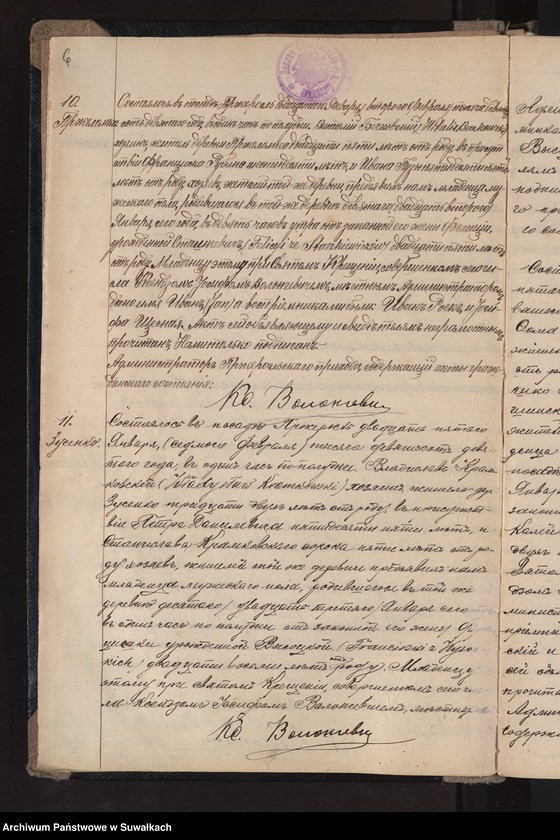 image.from.unit.number "Księga akt urodzeń, małżeństw, zgonów 1909 Przerośl"