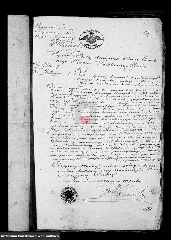 Obraz 8 z jednostki "Dowody do Akt Małżeństw Parafii Lejpuńskiej z Roku 1847."