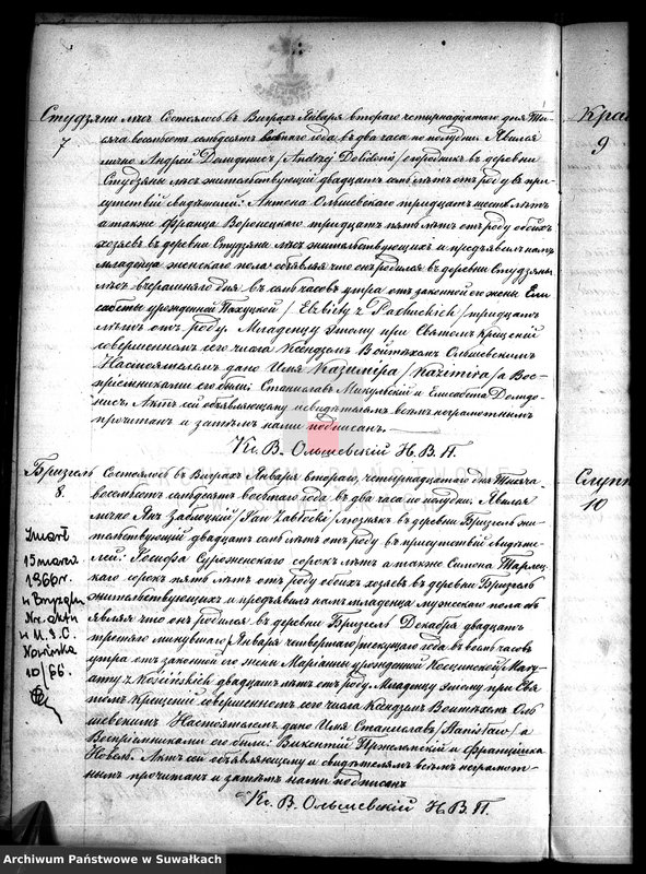 image.from.unit.number "Dublikat aktov o roždenij, brakosočetanij i smerti prichoda Vigry v 1878 godu"