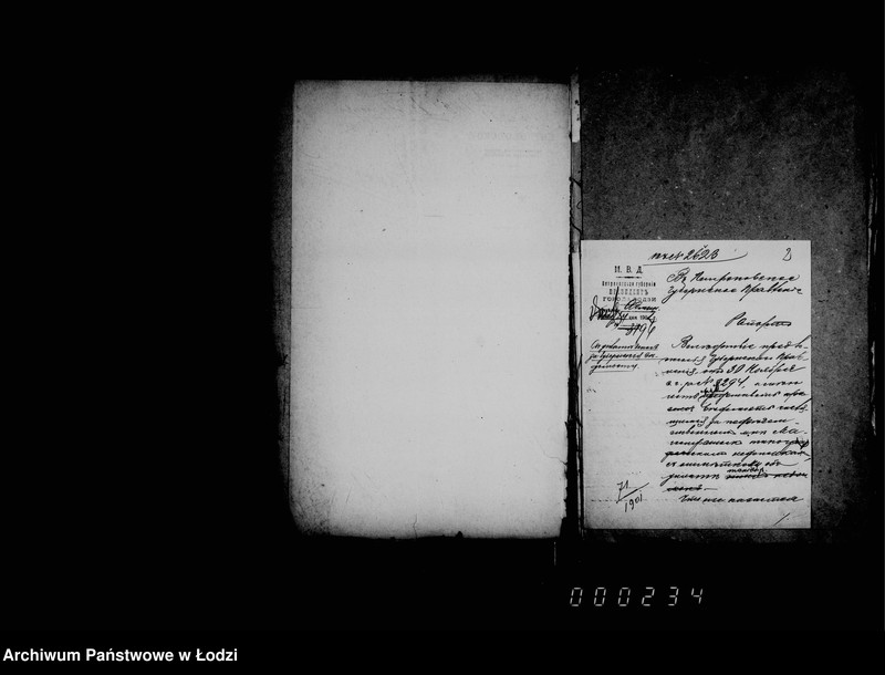 Obraz 7 z jednostki "O vzyskanji nedoimok v pol´zu petrokovskoj gubenskoj tipografji"