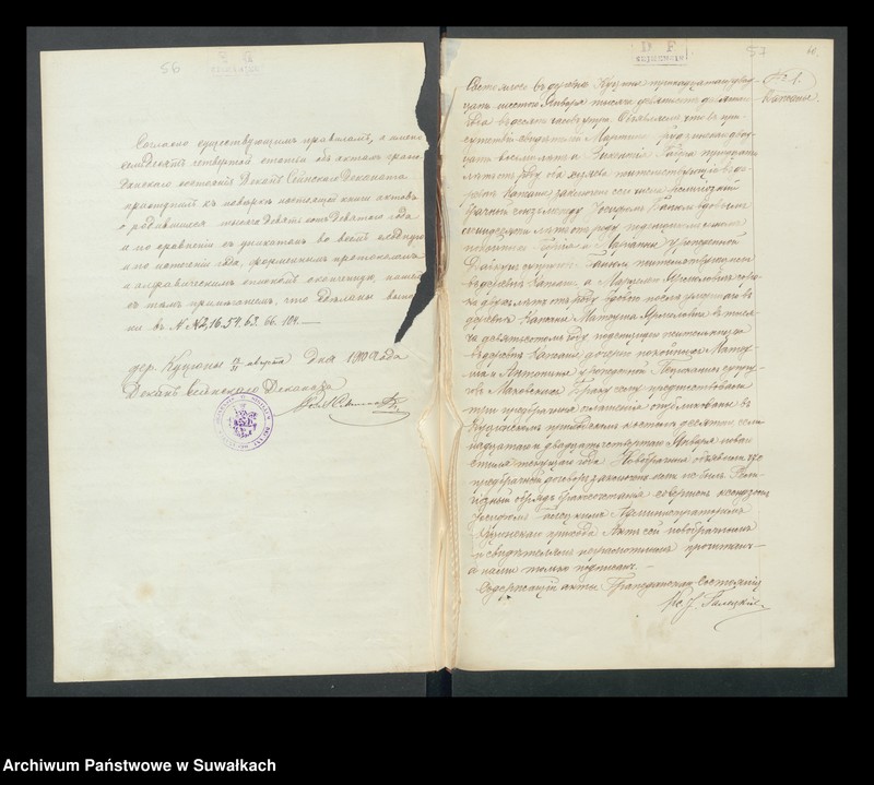 image.from.unit.number "Dokumenty k aktom o brakosočetavšichsja po Kucjunskomu Rimsko-Katoličeskomu Prichodu 1909 g."