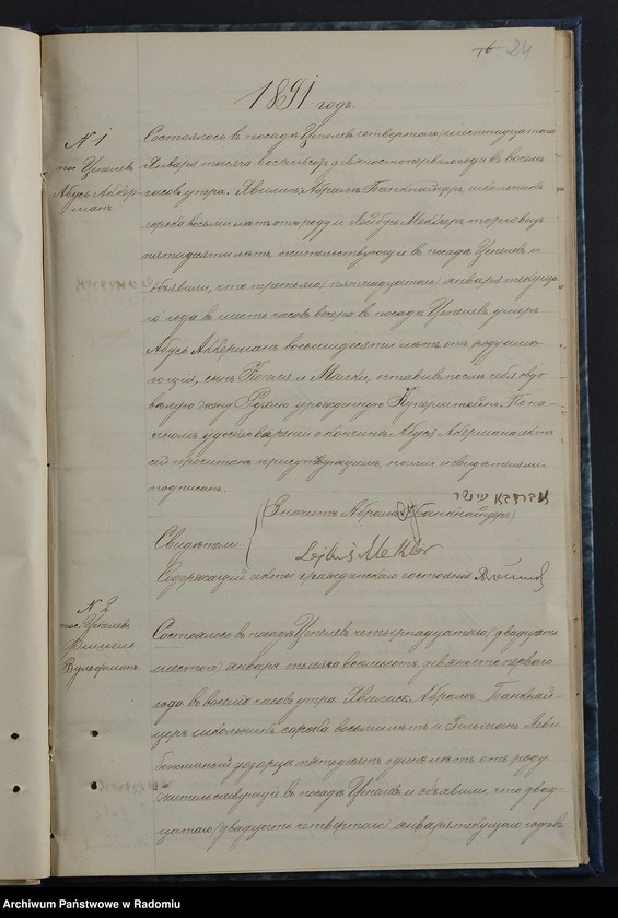 image.from.unit.number "[Duplikat akt urodzonych, zaślubionych i zmarłych Okręgu Bóżniczego Ciepielów za 1891 r.]"