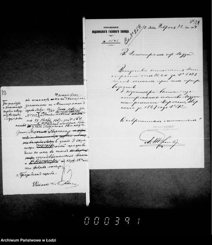 Obraz 17 z jednostki "O koncesionnych sooruženijach v g. Lodzi"