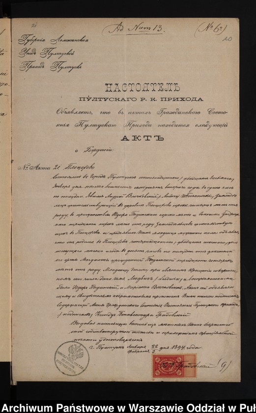 image.from.unit.number "Aneksy do akt małżeństw"