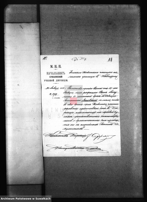 image.from.unit.number "Dokumenta k aktom uroždennych, brokosočestavšichsja i umeršich Krasnopolskago Prichoda za 1878 god."