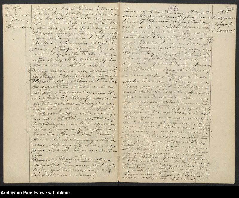 image.from.unit.number "Księga urodzeń, małżeństw i zgonów"