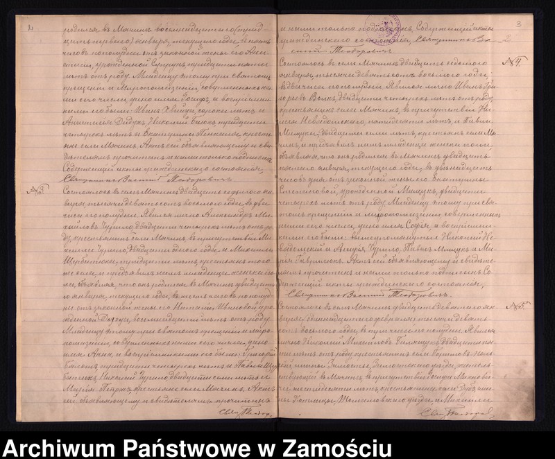 image.from.unit.number "Akta urodzeń, małżeństw, zgonów"