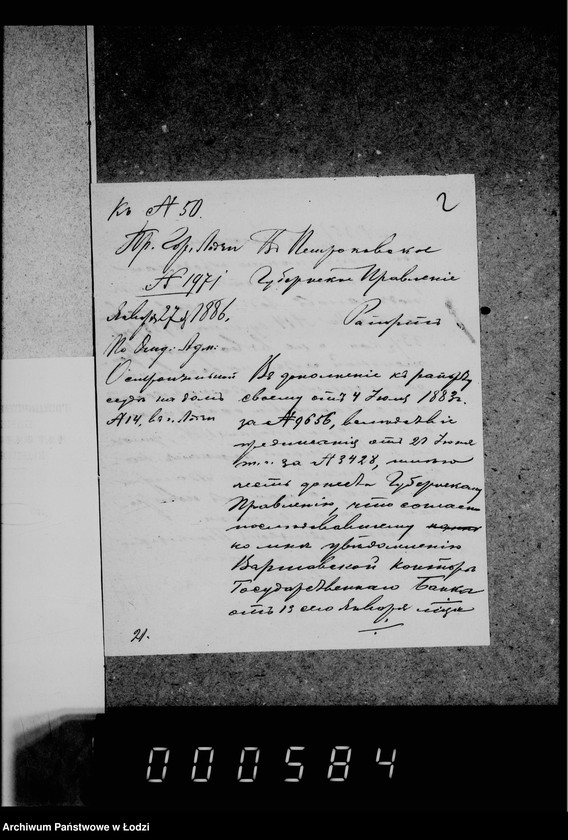 Obraz 6 z jednostki "O stroitel´nych ssudach"