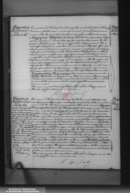 image.from.unit.number "[Księga duplikat aktów urodzonych, zaślubionych i zmarłych]"