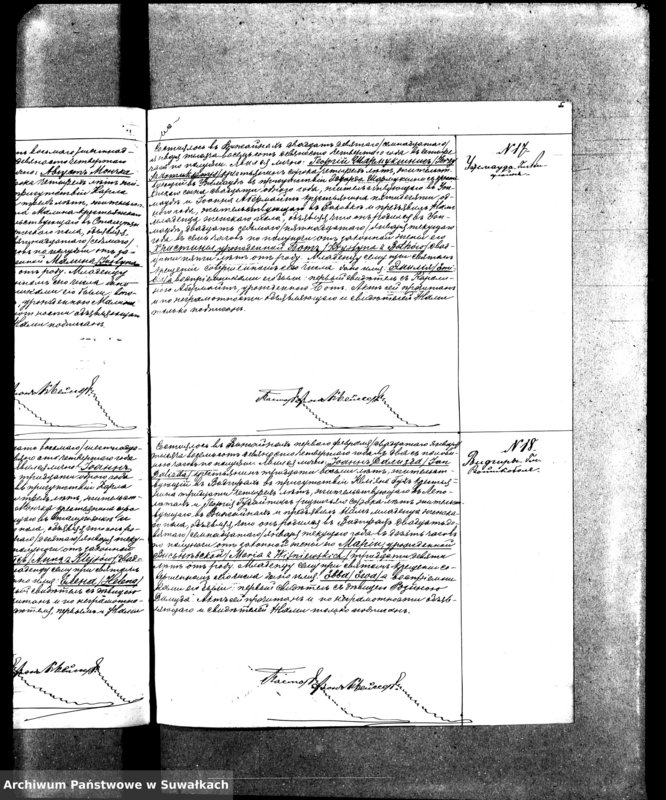 image.from.unit.number "[Duplikat akt urodzeń, małżeństw i zgonów wyznania ewangelicko-augsburskiego w Wiżajnach]"