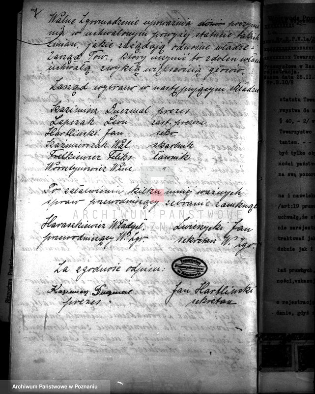 Obraz 11 z jednostki "/Towarzystwo Przemysłowe w Raszkowie/"