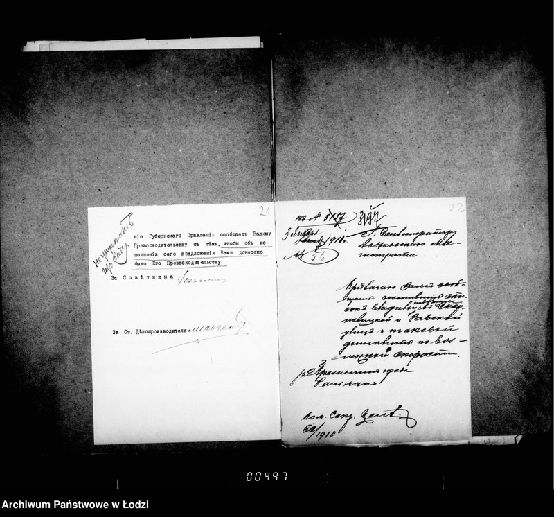 image.from.unit.number "O zamoščenji i osveščenji ulicy Skernevickoj i Ravskoj"