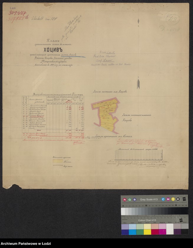 Obraz 1 z jednostki "Plan´ črespolosnych zemel v imenii Chociv prinadležašich krestianam selenia Lazov gminy Chociv, laskago ujezda, petrokovskoi gubernii"