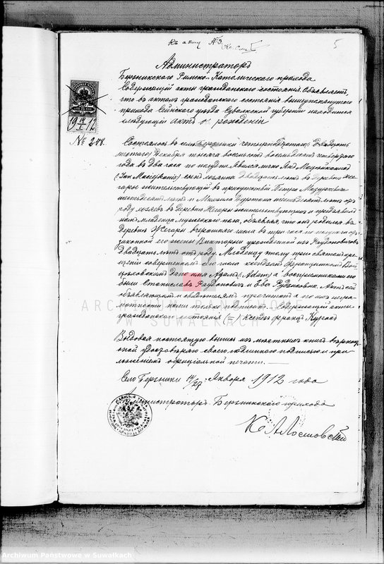 image.from.unit.number "Dokumenty k aktam o brakosočetavšichsja po Sv. Jezerskomu R.K. Prichodu za 1912 god"