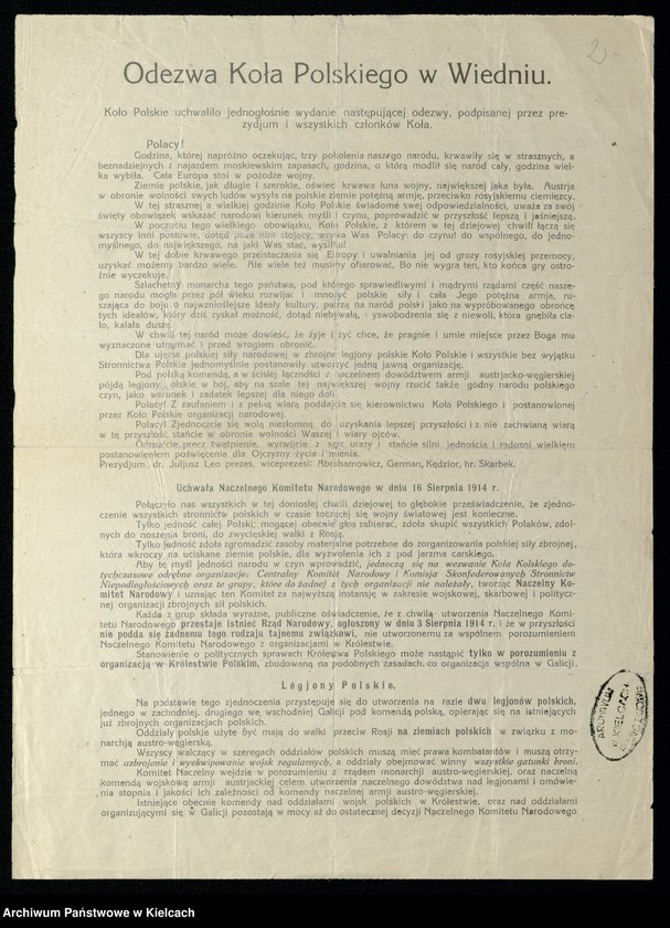 Obraz z jednostki "Odezwy Naczelnego Komitetu i Centralnego Komitetu Narodowego oraz ich programy odbudowy państwa polskiego"