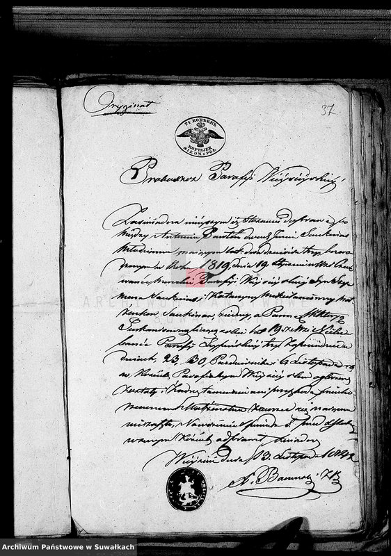 Obraz 16 z jednostki "Dowody do Akt Małżeństw Parafii Lejpuńskiej z Roku 1842"