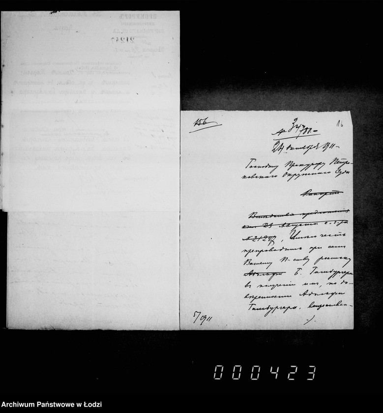 Obraz 15 z jednostki "O vručenji veščestvennych dokazatel´stv"