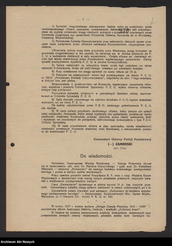 Obraz 20 z jednostki "[Rozkazy Komendanta Głównego Policji Państwowej]"