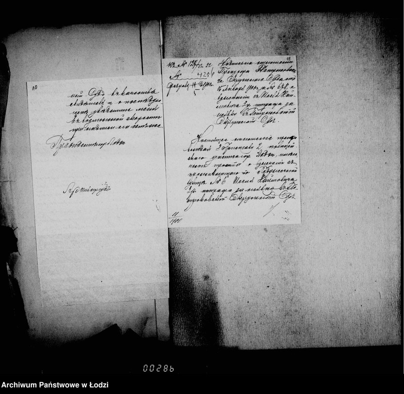 Obraz 11 z jednostki "O vzyskanji štrafov za nejavku v sud v kačestve svidetelej"