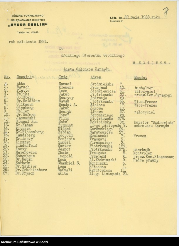 Obraz 10 z jednostki "Łódzkie T-wo Pielęgnowania Chorych "Bykur Cholim" w Łodzi"