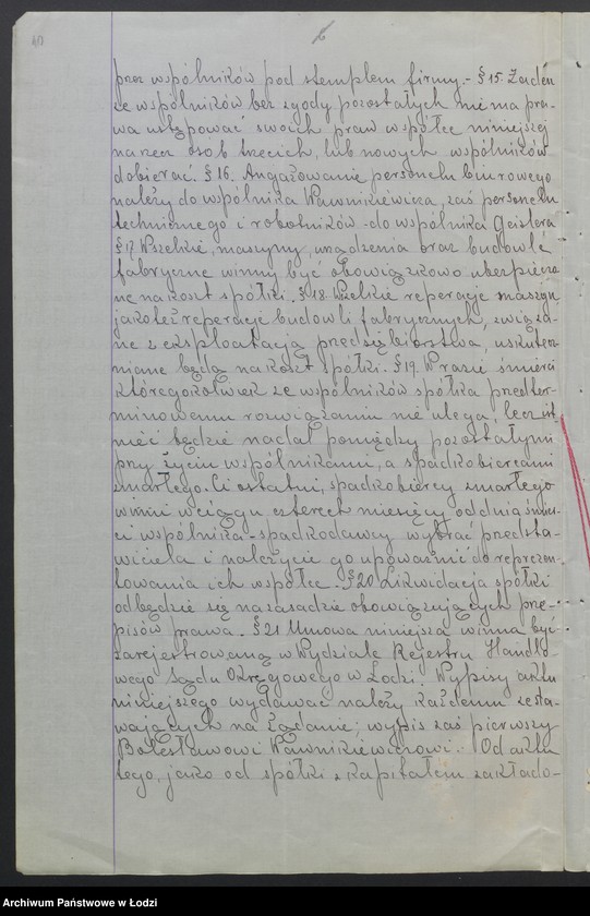 Obraz 12 z jednostki "Farbiarnia i Wykańczalnia „Ksawerów” w Pabianicach Ryszard Geisler i S-ka"