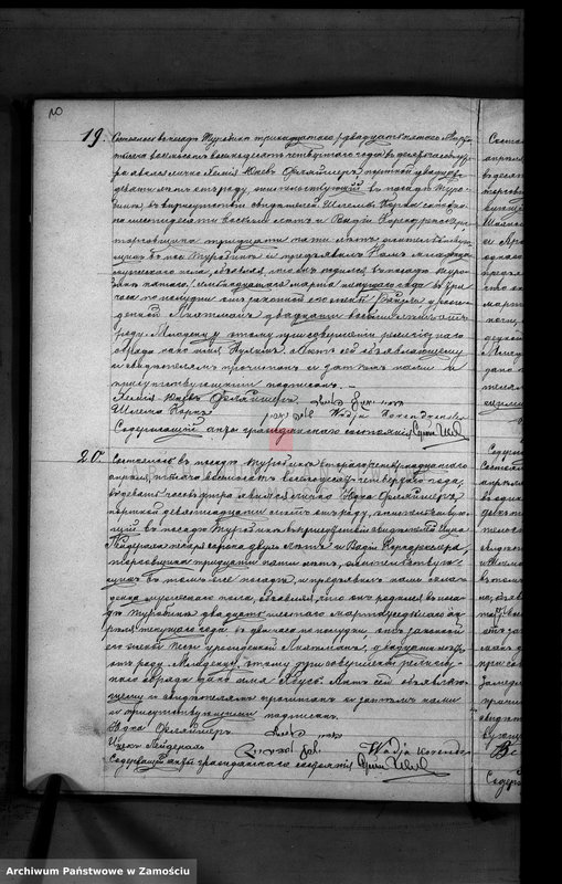 image.from.unit.number "Akta urodzeń, małżeństw, zgonów"