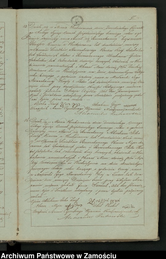 image.from.unit.number "Księga urodzeń"