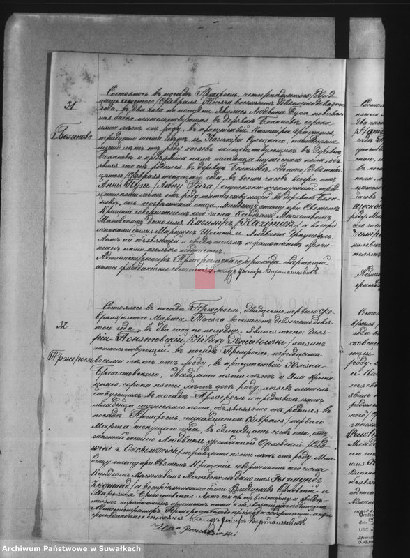 image.from.unit.number "Księga urodzeń, małżeństw, zejścia 1899 r. Przerośl"