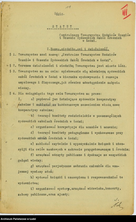 Obraz 14 z jednostki "Centralne T-wo Rodziców Uczniów i Uczennic Żydowskich Szkół Średnich w Łodzi"