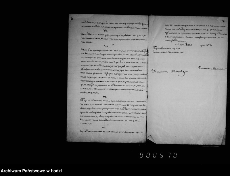 Obraz 9 z jednostki "Ob otdače v arendu dochoda ot vyvešivanija afiš i objavlenji na vremja s 1 avgusta 1904 g. po 1 avgusta 1905 g."