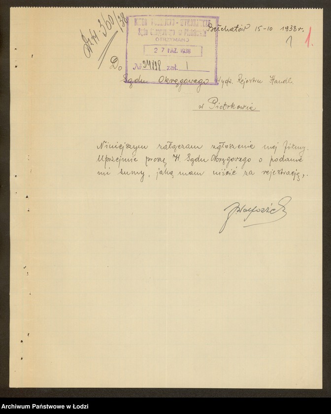 Obraz 3 z jednostki "J. Wolfowicz – tkalnia mechaniczna w Bełchatowie"