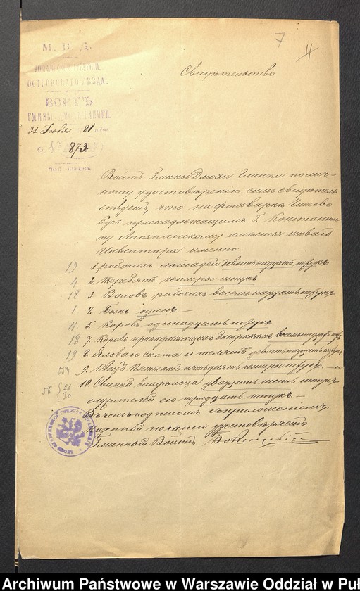 image.from.unit.number "O przekreślaniu projektu obowiązkowego podziału wszystkich pastwisk z powodu dobrowolnej zgody na zmianę serwitutów"