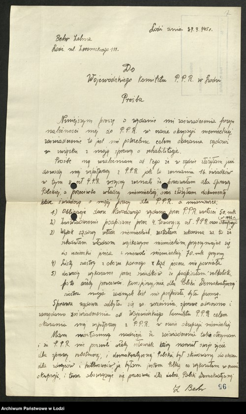 Obraz 8 z jednostki "Akta dotyczące Niemców [- podania, opinie, zaświadczenia i postanowienia Komisji]"