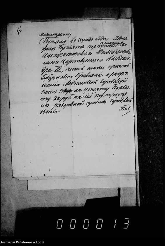 Obraz 11 z jednostki "Po deloproizvodstvu i imuščestve gorodskoj kassy"