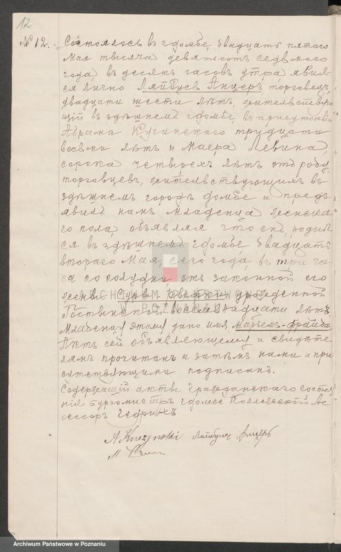 Obraz 15 z jednostki "Księga urodzeń, małżeństw i zgonów wyznania mojżeszowego [za] 1907 rok"