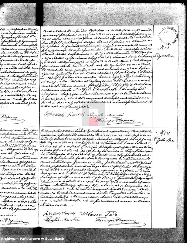 image.from.unit.number "[Księga akt urodzeń, małżeństw i zgonów wyznania ewangelicko-augsburskiego zboru w Suwałkach]"
