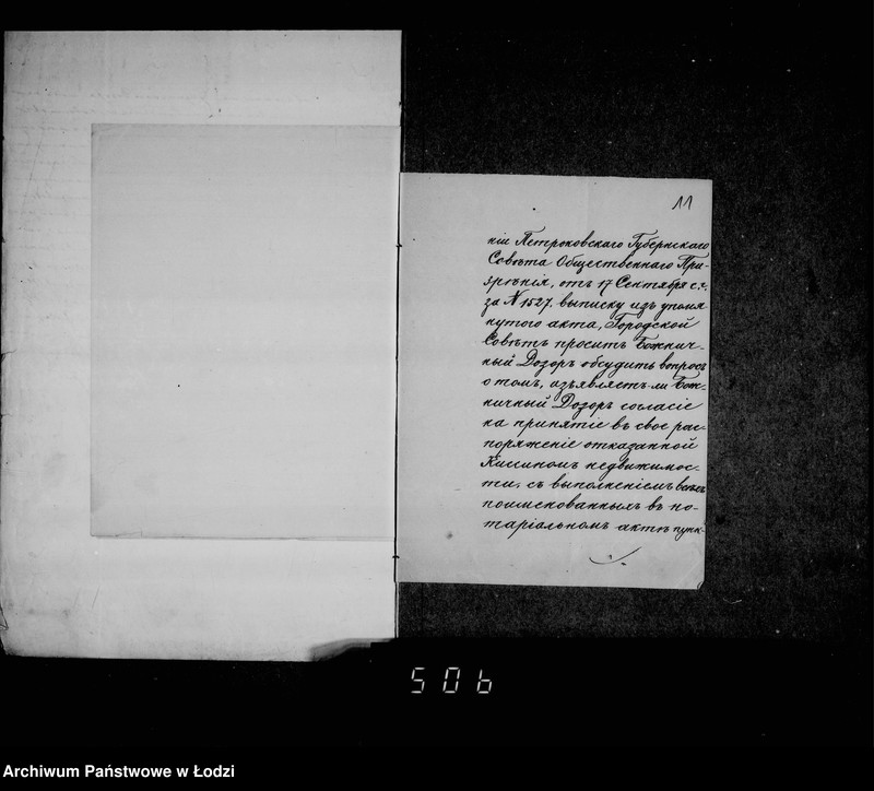 image.from.unit.number "Akta dotyczące legatu B. Kissina"