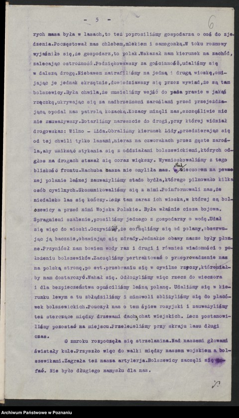 Obraz 8 z jednostki "Koło - Poznań przebieg służby wojskowej Leonarda Dyczaka."