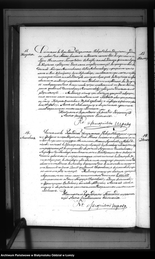 image.from.unit.number "Akta urodzeń, małżeństw i zgonów"