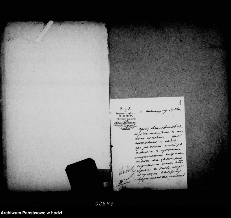 Obraz 7 z jednostki "O zamoščenji ulicy Karolevskoje šosse ot Lonkovoj do territorji Lodzinskoj Fabričnoj Železnoj Dorogi"