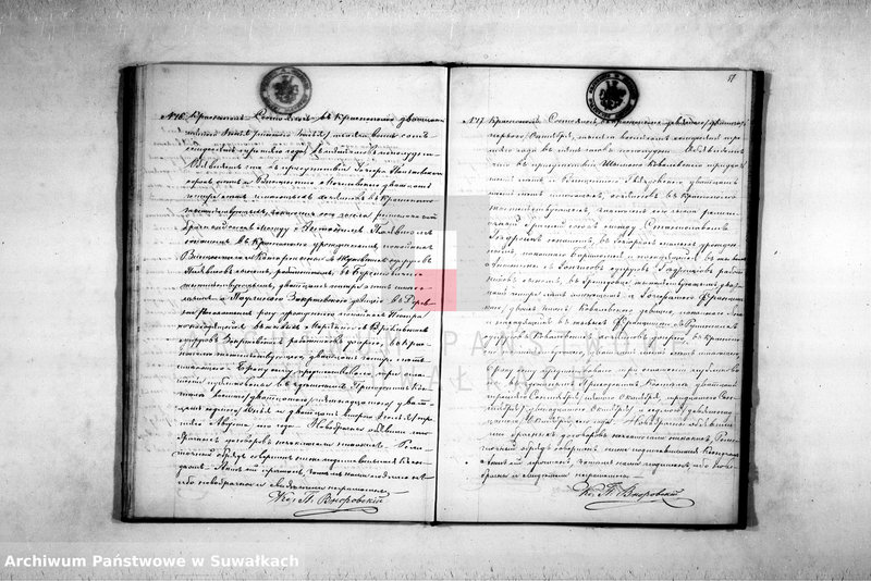 image.from.unit.number "Duplikat Aktov Roždenija, Brakosočetanija i Pogreba Krasnopolskago Rimsko Katoličeskago Prichoda v 1873 godu."