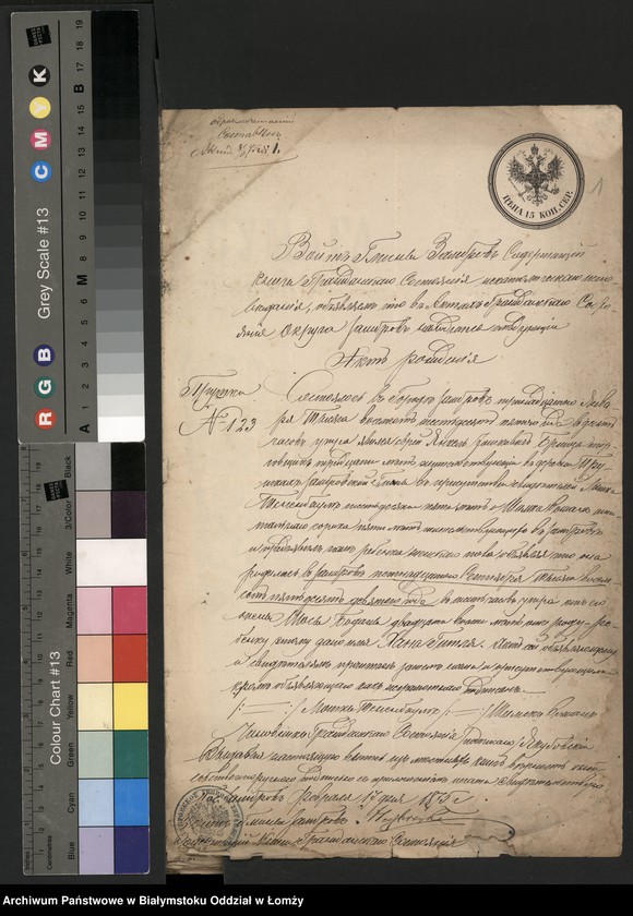 image.from.unit "Dowody do akt małżeństw"