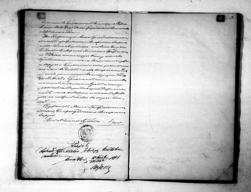 image.from.unit.number "Godovaja Kniga ili Duplikat dla zapisyvanija aktov Činovnika Graždanskogo sostojanija Staroobradčeskogo Vigierskogo Okruga uroždennych, umeršich i brakosočetavšich za 1870 god Roczna księga, duplikat do zapisywania akt urodzonych, umarłych, zaślubionych"