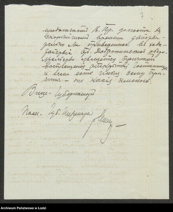 image.from.unit.number "Plan snâtyj s˝ natury kamen[noj] 6i ètažnoj gostinicy "Palast˝ Otel˝" pod˝ No 36 po uglu ulic˝ Dzěl´noj i Vidzevskoj v˝ gorodě Lodzi "