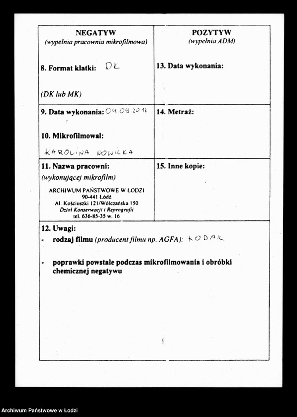 Obraz 3 z jednostki "Manuał przychodu i rozchodu funduszów gminnych, regestr funduszów przechodnich, regestr forszusów i zaległości kasy m. Łodzi na r. 1860"