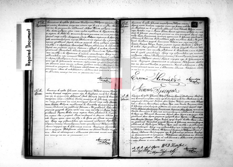 image.from.unit.number "[Akta urodzeń, małżeństw i zgonów]."