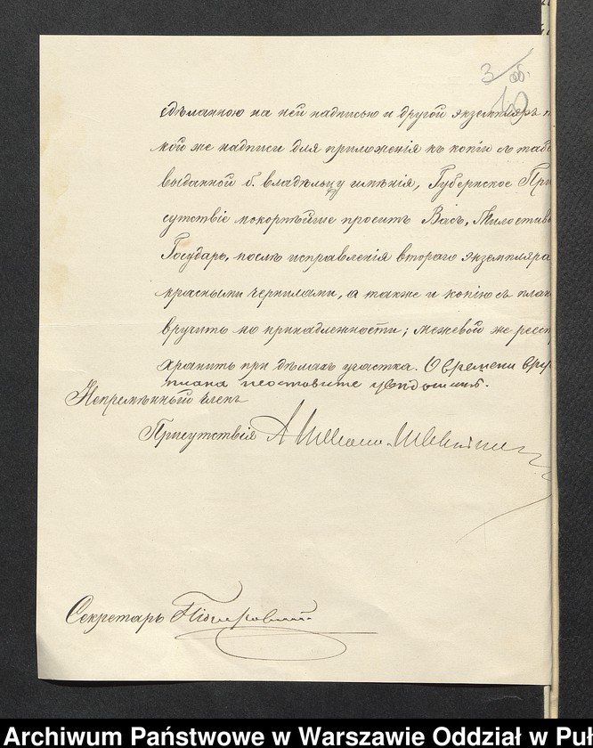 image.from.unit.number "O urządzaniu chłopów byłej rządowej wsi Chojny, gm. Komorowo wchodzącej w skład prywatnej własności tejże nazwy podlegającej ziemianinowi Antoniego Zielińskiego"