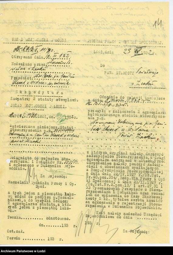 Obraz 17 z jednostki "Stow. Dobroczynne "Gemiłus-Chesed" w Widawie pow. łaski"