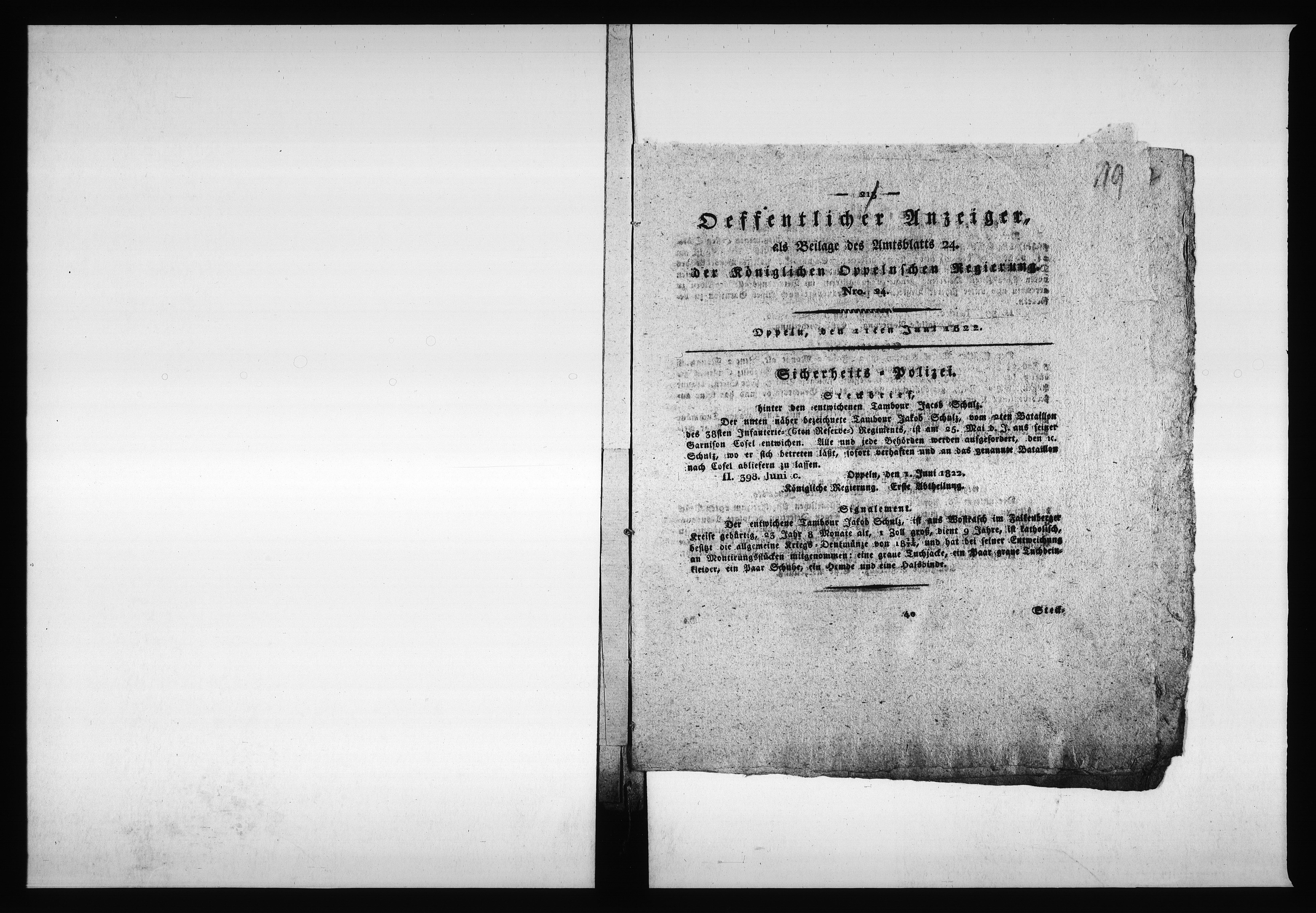 Obraz 17 z jednostki "Acta von Verpachtung der Cämmerey und Hospital Acker und Realitaeten Vol. III de anno 1822 bis 1833"
